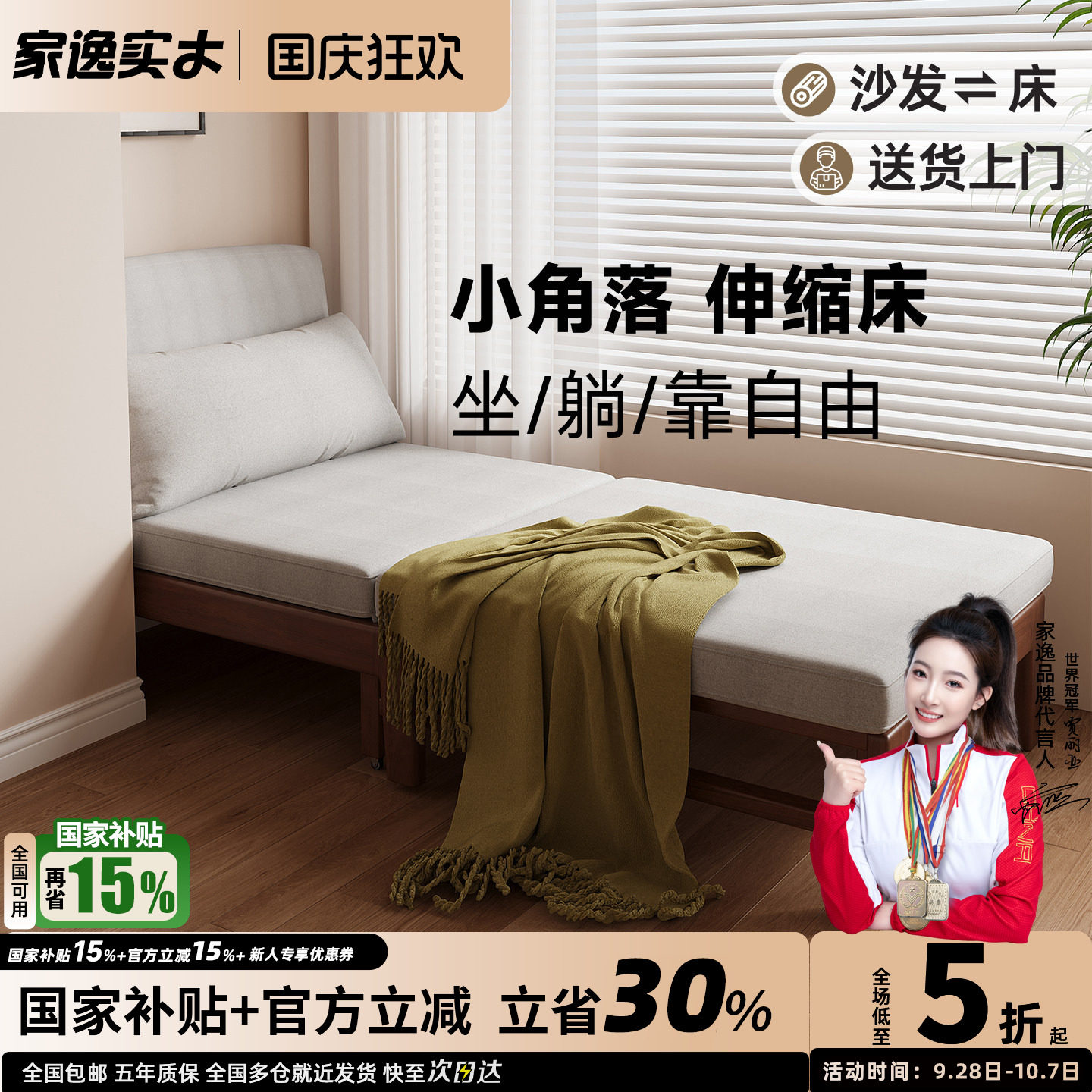 实木沙发床可折叠两用伸缩床