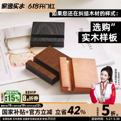 环保水性漆可做手机座平板支架