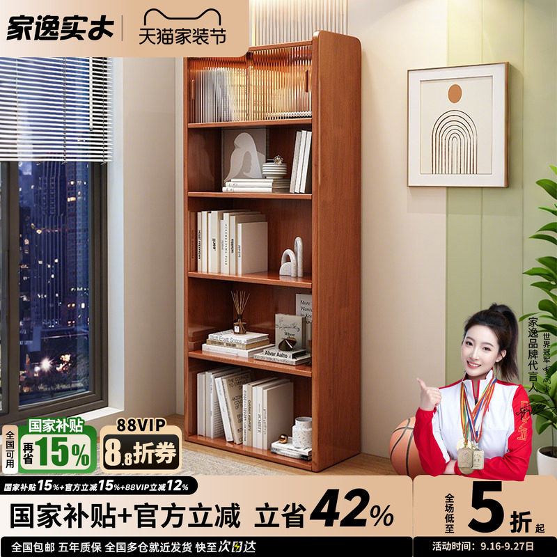 实木书柜落地置物架一体图片