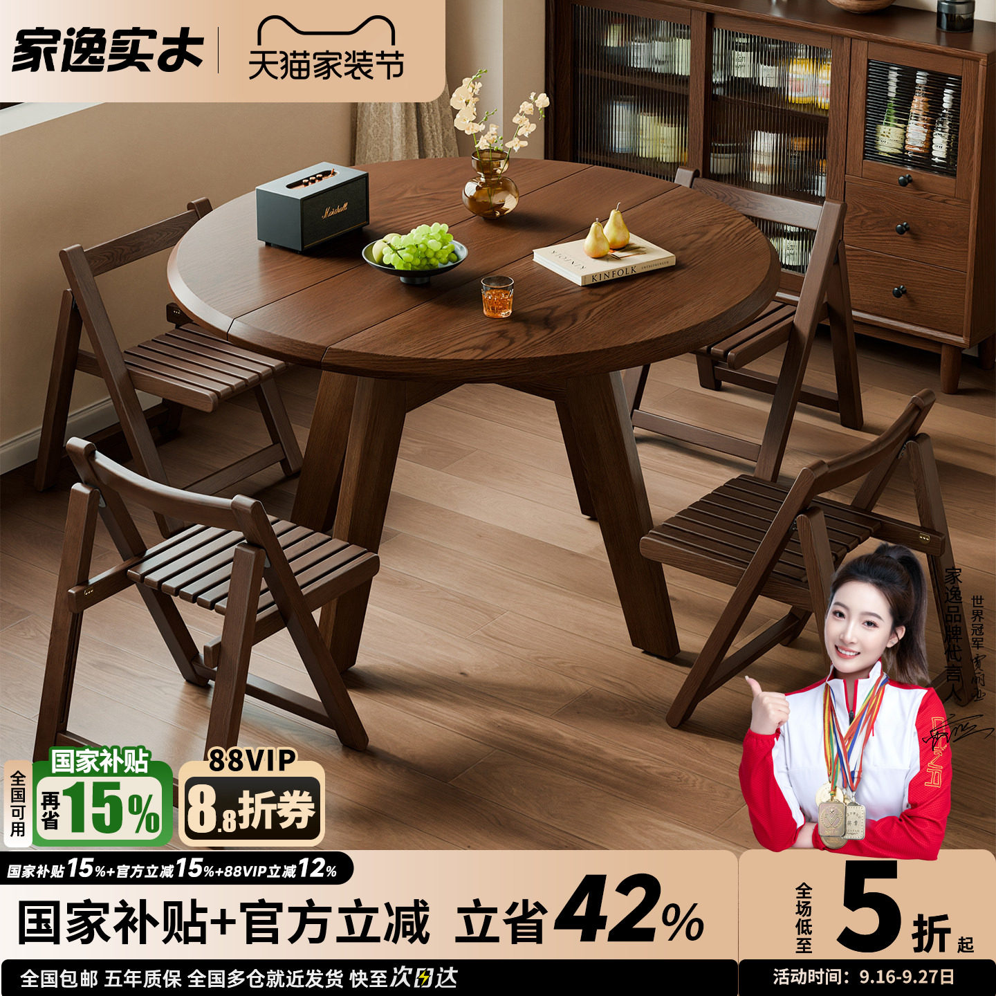实木橡木中古风圆餐桌折叠圆桌家用吃饭餐桌椅折叠桌小户型圆桌子