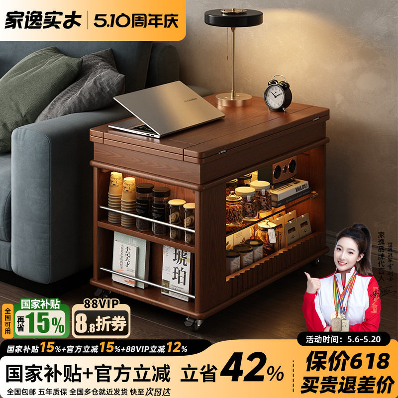实木折叠茶几桌小户型边柜可移动式小推车家用客厅沙发边几茶台