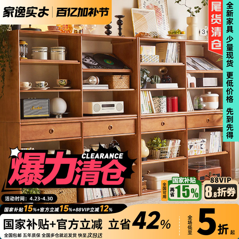 实木书架靠墙置物架简易书柜组合客厅落地家用儿童多层展示收纳架