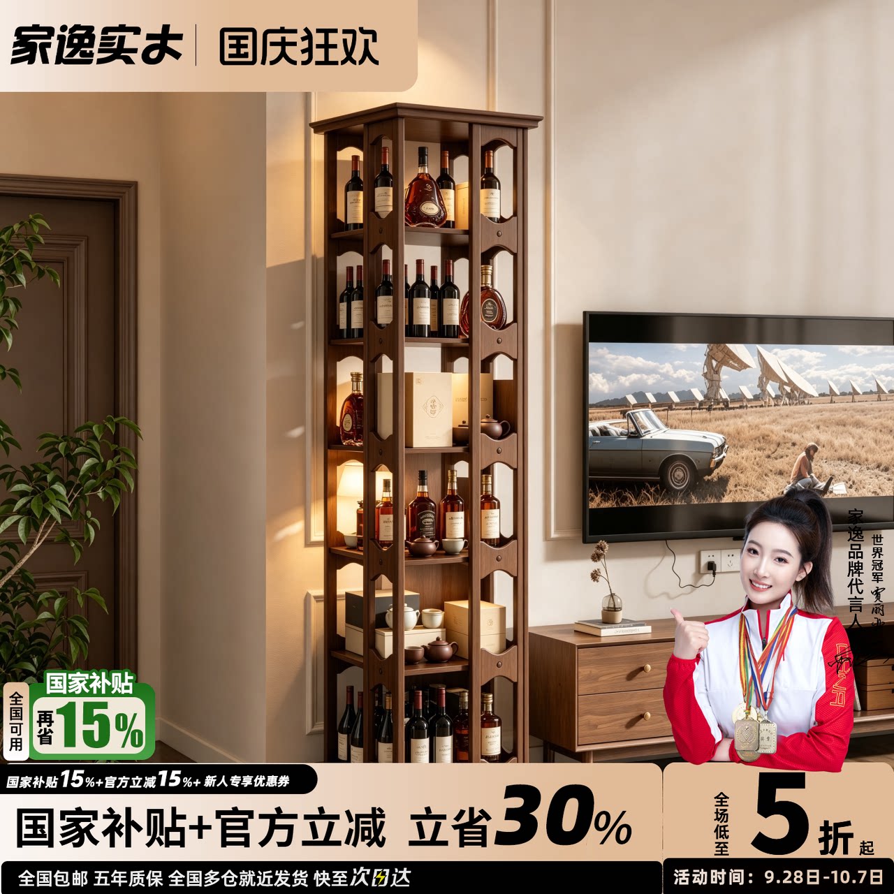 全实木落地置物架酒架旋转书架客厅书架一体靠墙60度旋转书柜子