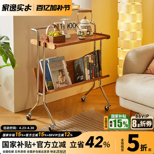 家逸可升降圆桌实木可移动
