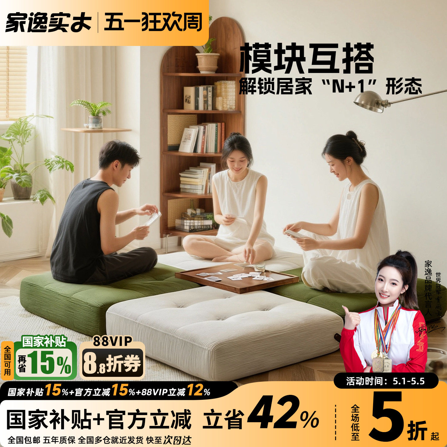 家逸懒人沙发可躺可睡摆烂椅榻榻米客厅豆腐块单人沙发小户型躺椅