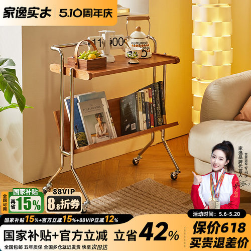 家逸可升降圆桌实木可移动