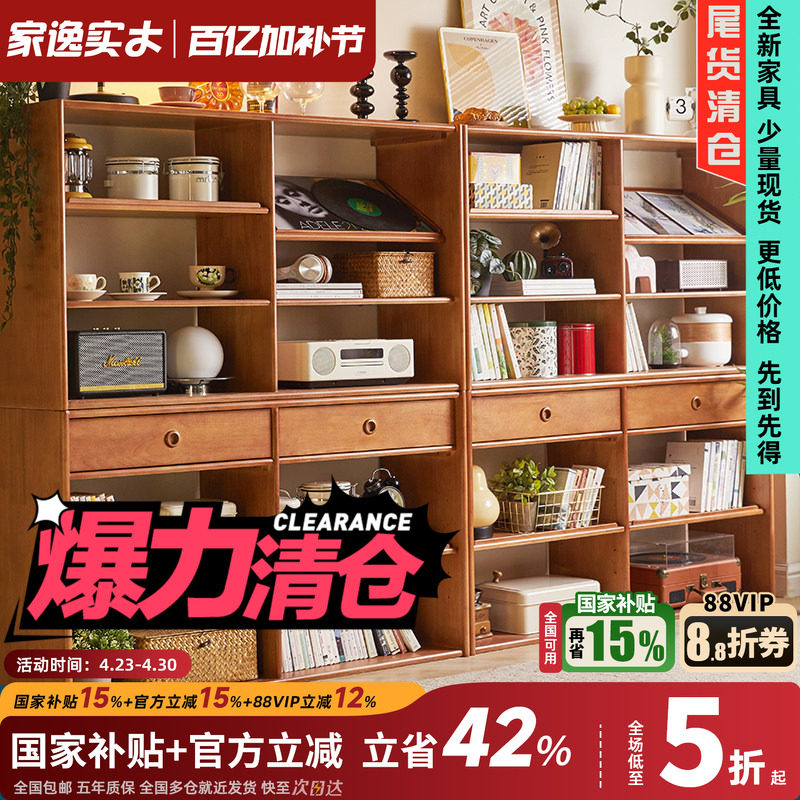 实木书架靠墙置物架简易书柜组合客厅落地家用儿童多层展示收纳架