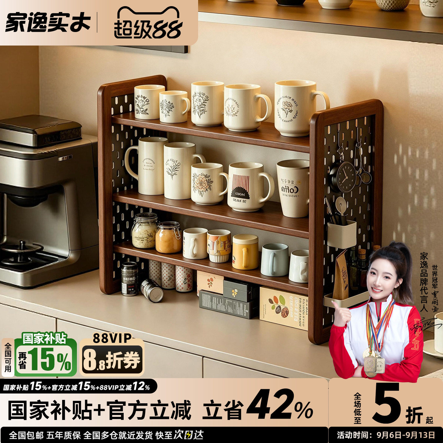 家逸实木洞洞板置物架桌面增高架家用书架一体靠墙架子收纳展示架