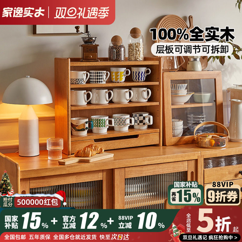 桌上置物架全实木简易