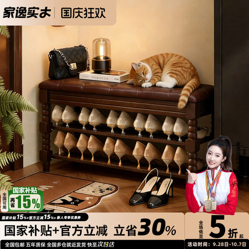 实木家用美式进门口换鞋凳