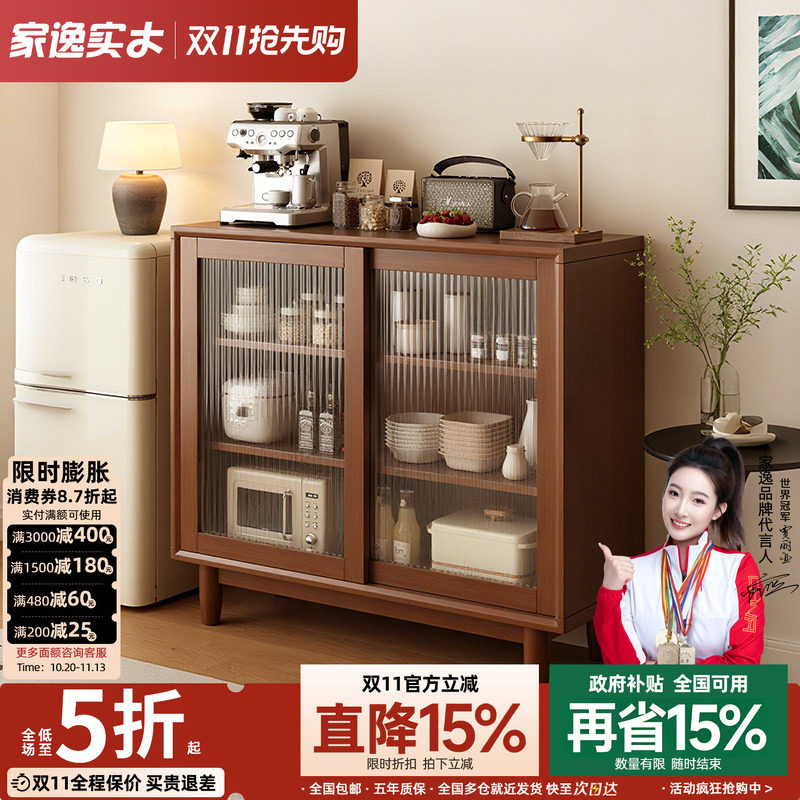 实木餐边柜靠墙一体储物柜客厅咖啡柜傻大边柜家用小尺寸中古柜子