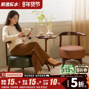 旋转小椅子实木家用小凳子矮凳靠背结实成人儿童旋转凳客厅沙发凳