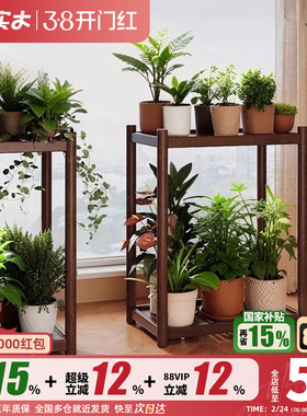 家逸全实木花架可移动沙发边几角几小户型茶几休闲边桌客厅侧边柜