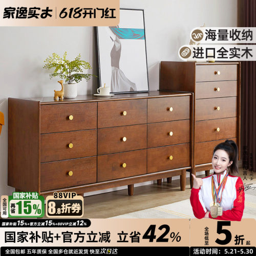 家逸轻奢风客厅美式靠墙储物柜子