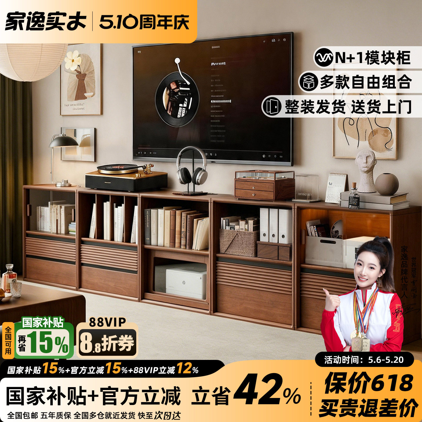 家逸客厅茶几电视柜新款落地实木电视机柜收纳储物柜一体家用地柜