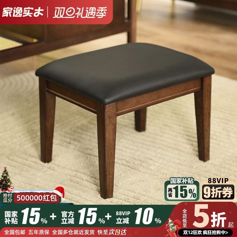 ����ʵľС���ӻ�Ь�ʼ����ſڰ�ʰ��ʼ�Լ����ɳ����Ƥ���ӷ��� ʵľ����ɫ|34*24*24cm�� 76.2Ԫ(������)