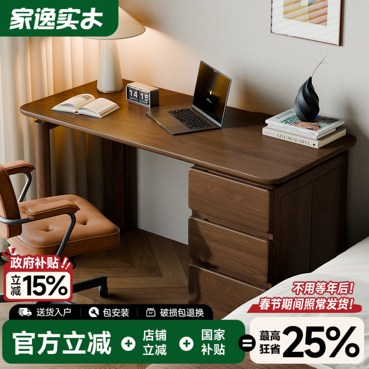 实木书桌卧室家用中式带抽屉办公桌工作台客厅桌子电脑桌成人新款