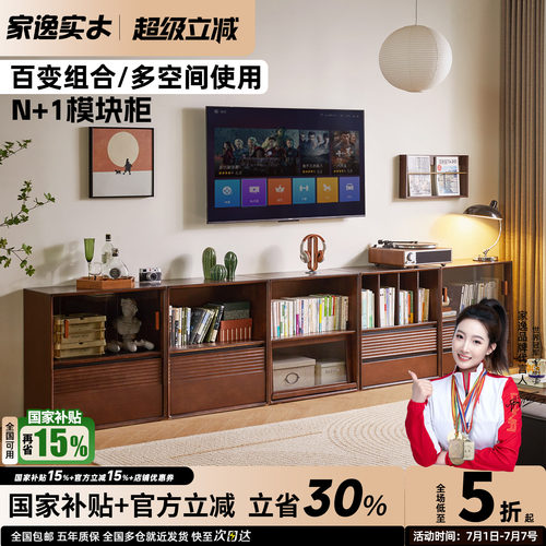 实木书柜自由组合模块柜展示柜