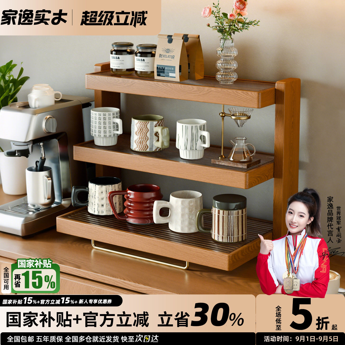 实木杯子置物架咖啡杯茶杯水杯架子餐桌台面咖啡角收纳手办展示架