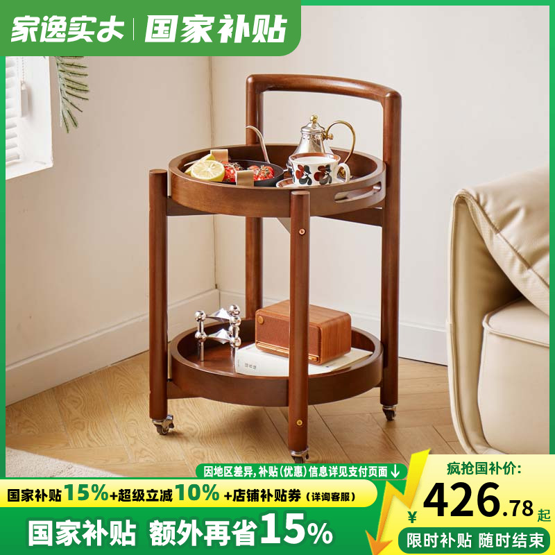 实木边几小推车沙发边柜客厅带轮茶几简约床头置物架可移动小圆桌