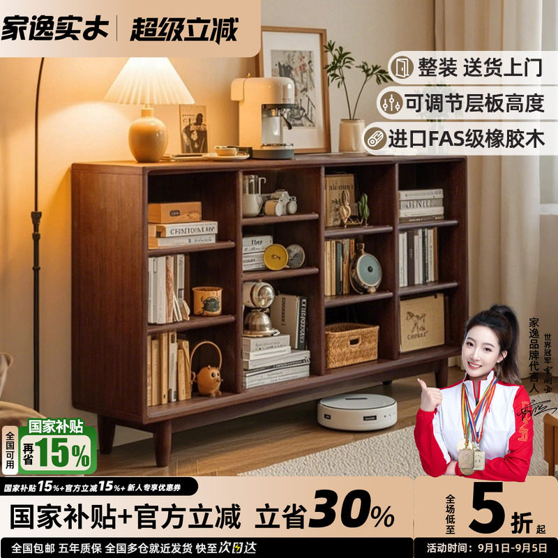 实木书柜储物柜一体靠墙书架图片