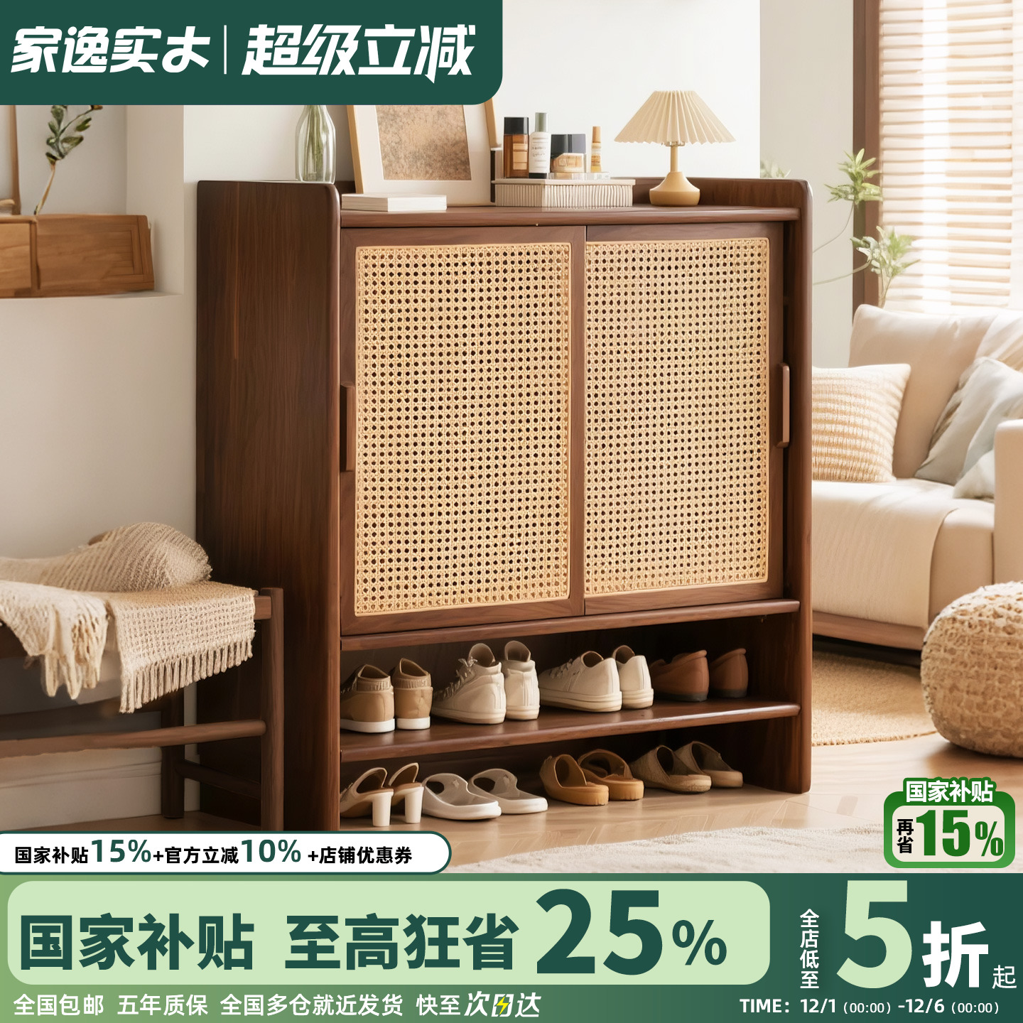 实木鞋柜家用门口储物柜