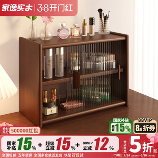 桌面实木置物架化妆品收纳盒家用台面杂物收纳柜办公桌展示整理柜