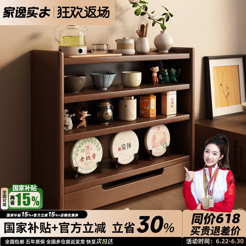 实木茶水架置物架咖啡杯收纳架茶杯壁挂展示架桌面格架多层杯子架