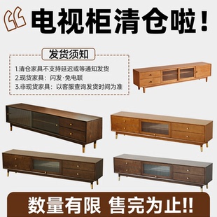 家逸实木电视机柜收纳储物一体客厅边柜茶几组合中古风家具落地柜