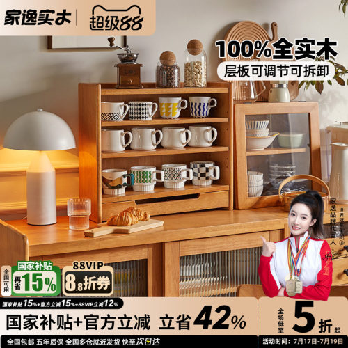 桌上置物架全实木简易