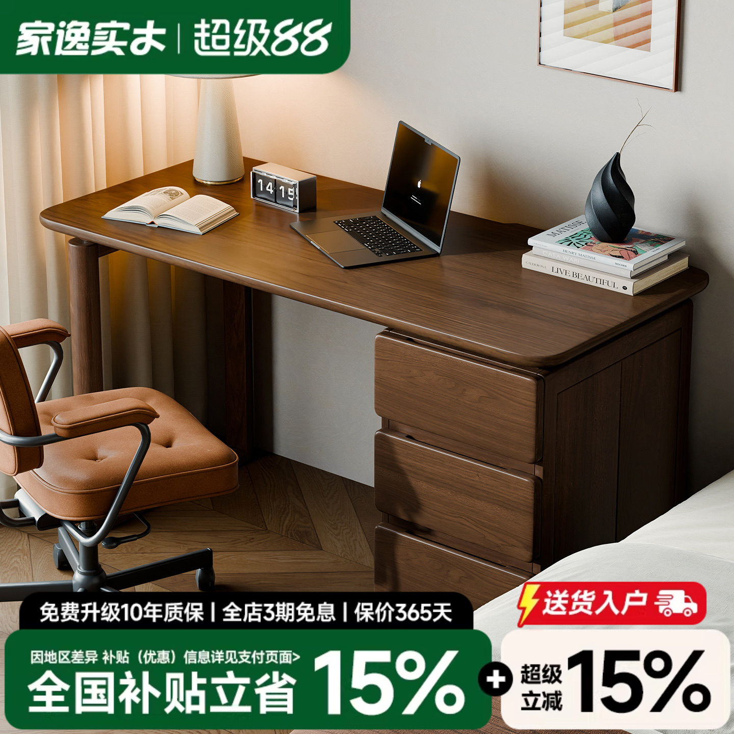 实木书桌卧室家用中式带抽屉办公桌工作台客厅桌子电脑桌成人新款