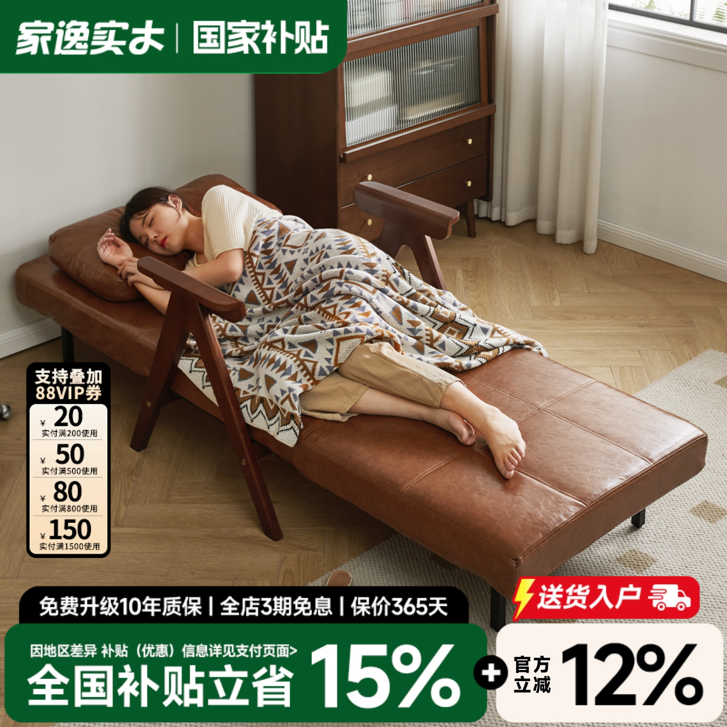 折叠沙发床一体两用家用小户型