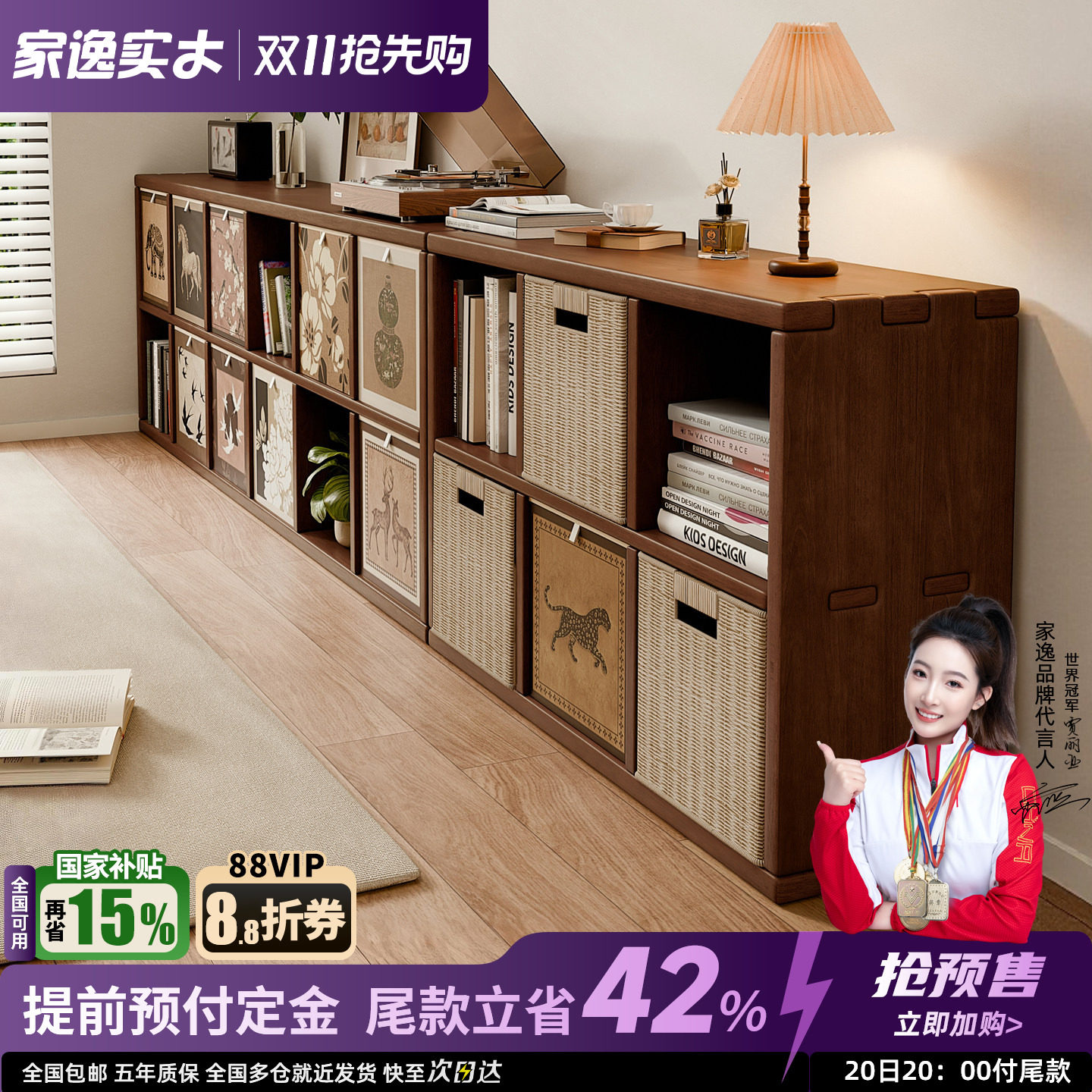 实木书架落地靠墙组合储物柜