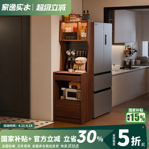 实木超窄餐边柜靠墙一体储物柜