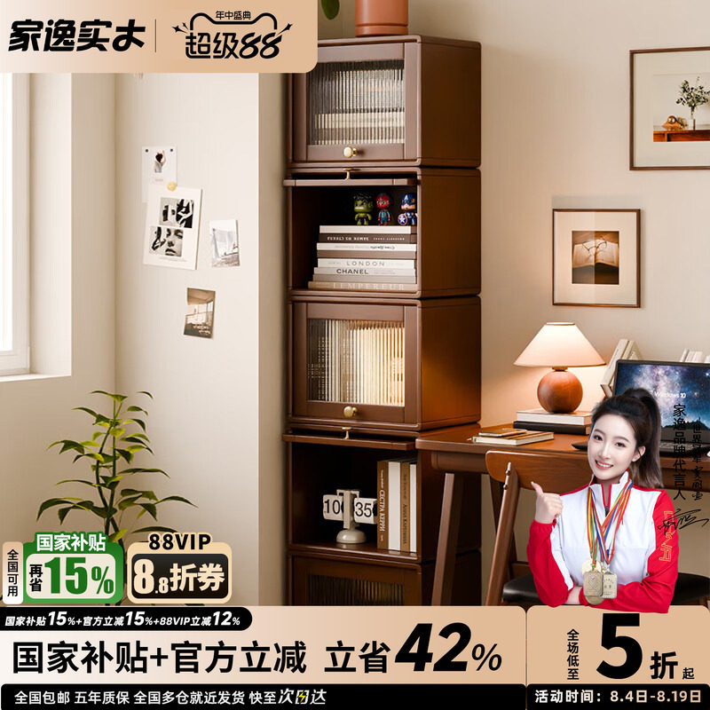实木书柜落地置物架靠墙自由组合