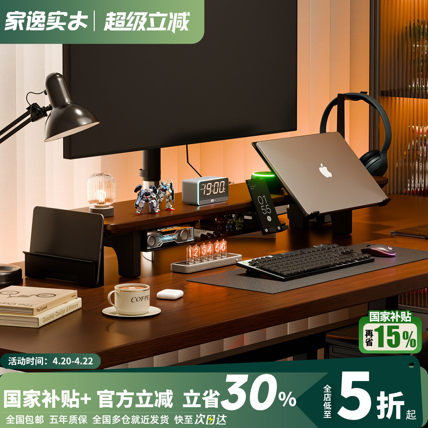 实木模块化显示器增高架桌面置物架书桌收纳办公室电脑屏幕垫高架