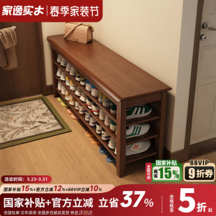 实木换鞋凳家用鞋凳式鞋柜一体鞋架进门口可坐穿鞋凳玄关试鞋凳子