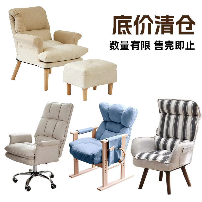 【电脑椅底价尾货清仓】全新家具丨现货闪发丨少量现货丨先到先得图片