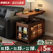 家逸可移动折叠升降茶几小户型家用实木沙发边几客厅边柜桌小推车