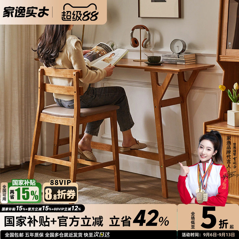实木吧台椅高脚凳家用酒吧前台椅玄关靠背椅奶茶店高凳子办公椅子