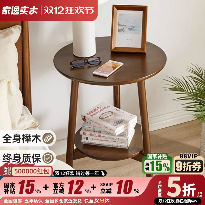 全实木阳台桌家逸休闲桌