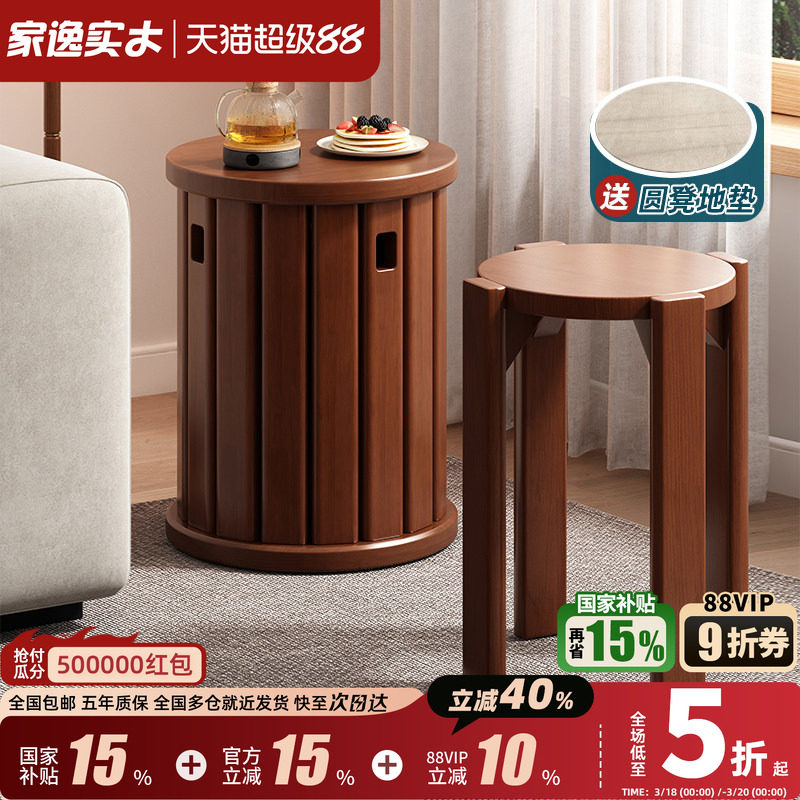 实木圆凳子备用家用可叠放组合凳客厅吃饭凳子餐桌凳椅子叠叠乐