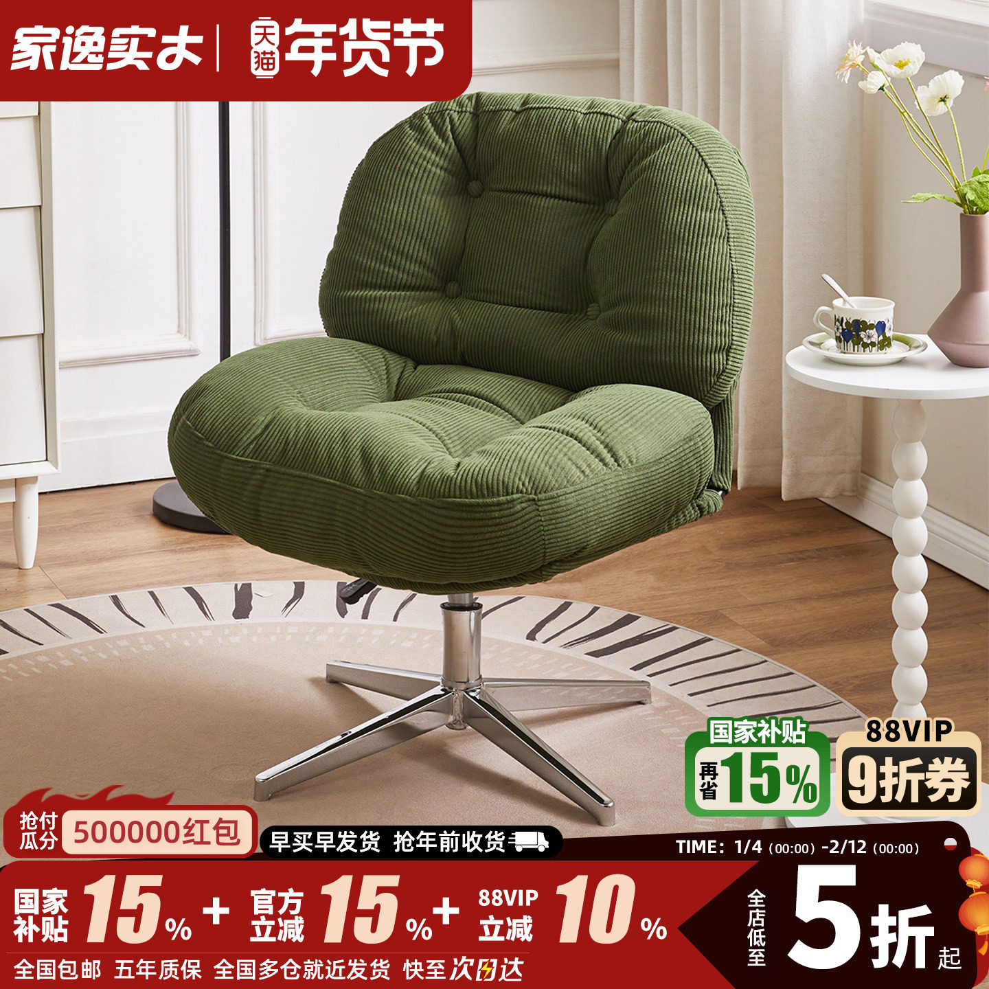 家用电脑椅办公椅升降靠背椅家久坐不累沙发椅学生学习椅休闲椅子,住宅家具,电脑椅,淘宝优惠券,粉丝福利购,淘宝优惠卷