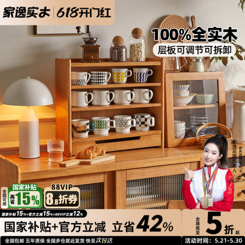 桌上置物架全实木简易