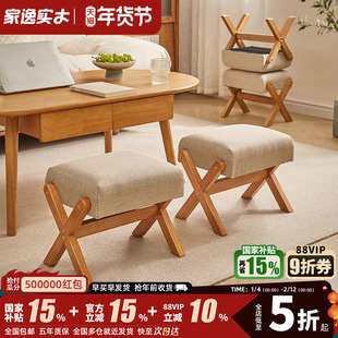 全实木软包凳子矮凳沙发凳客厅儿童凳垫脚凳门口换鞋凳方凳板凳