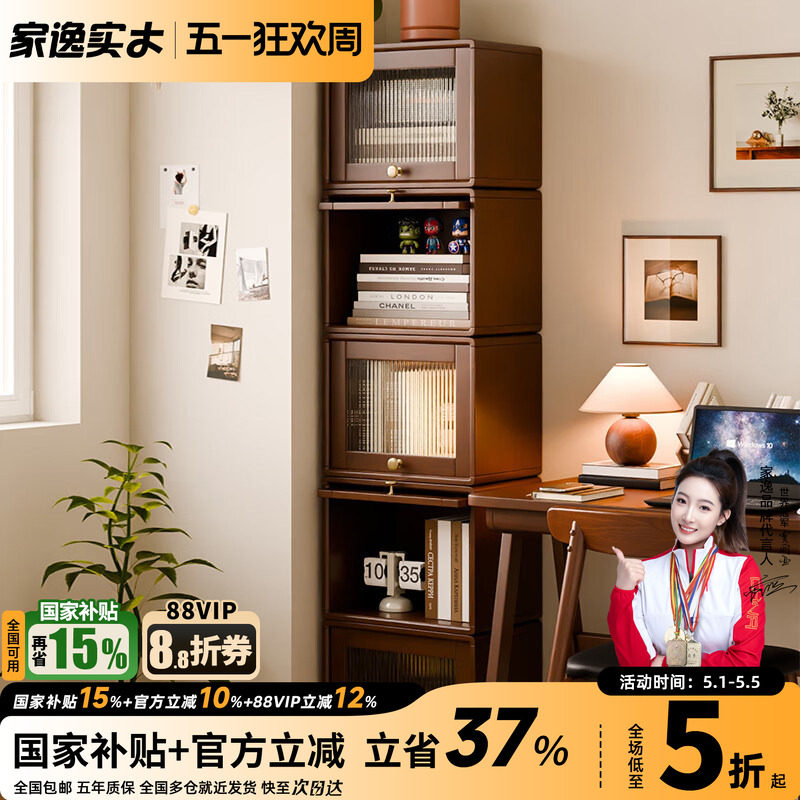 实木书柜落地自由组合置物架靠墙电视柜客厅收纳储物柜模块矮柜