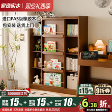 实木书架落地置物架书柜储物柜一体靠墙简易推拉门儿童多层绘本架