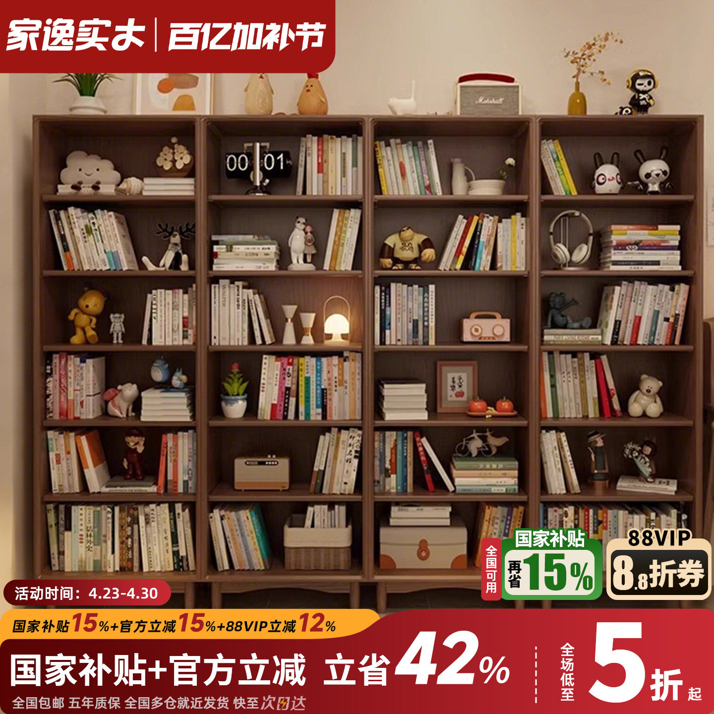 实木自由组合柜落地客厅满墙书柜储物柜一体靠墙展示柜组合书架