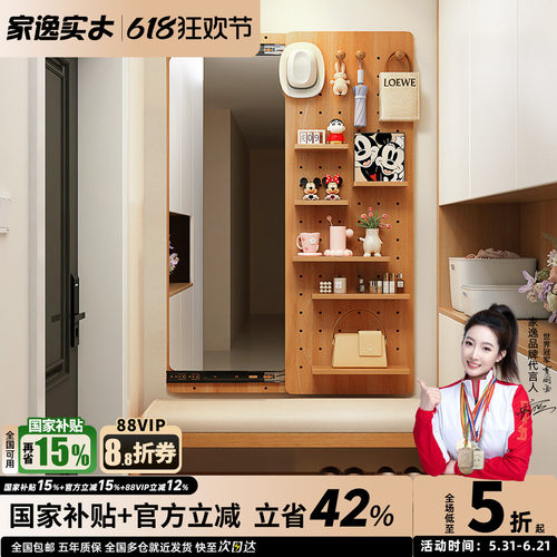 隐形全身镜洞洞板穿衣镜