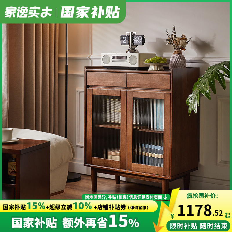 实木餐边柜现代简约小尺寸家用餐厅碗柜储物柜客厅酒柜靠墙小立柜